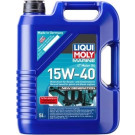 Liqui Moly Marine 4T Motor Oil 15W-40 New Generation 5 l | 25090 | 5l Kanister Kunststoff