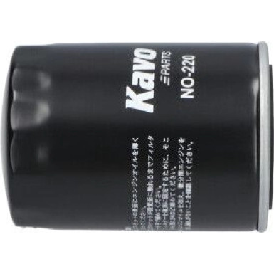 AMC Ölfilter PKW | NISSAN / Ersatzartk:W933/1,W932/81 | NO-220