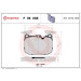 BREMBO Bremsklötze Xtra VA | BMW 1, 2, 3, 4 10 | P 06 088X